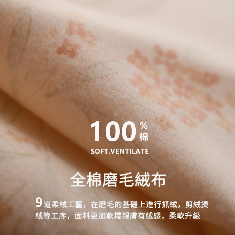 女士秋冬全棉米色花束圓領長袖長褲居家服