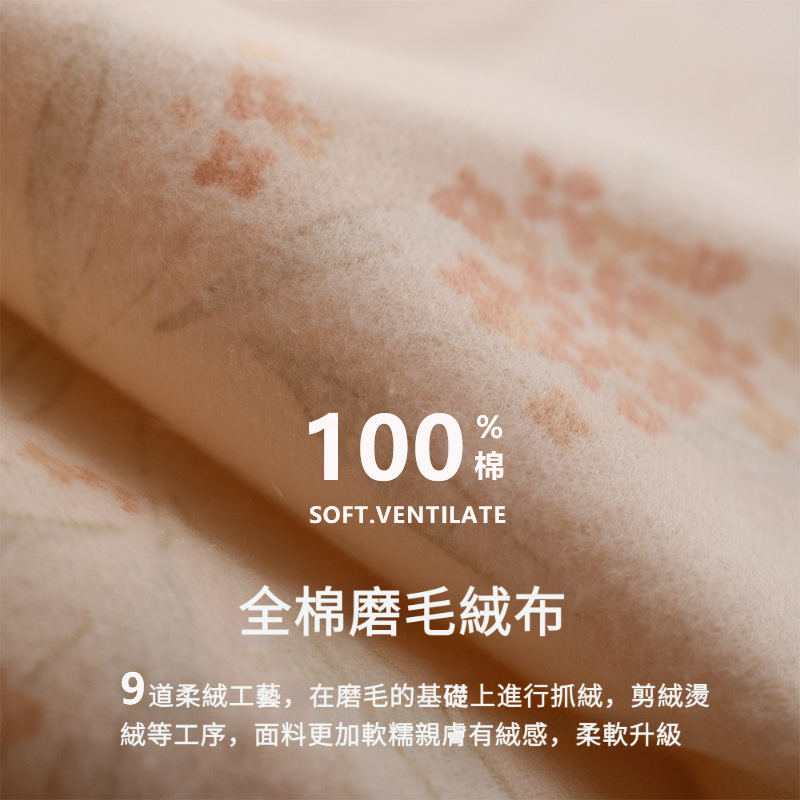 女士秋冬全棉米色花束圓領長袖長褲居家服