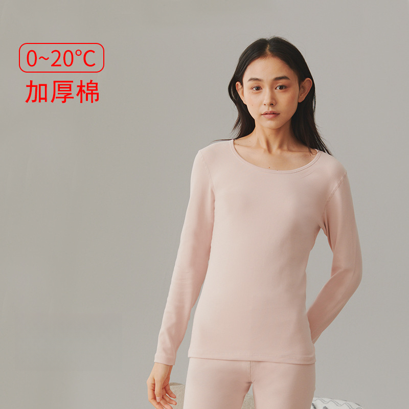 女士秋冬純棉磨毛圓領打底上衣