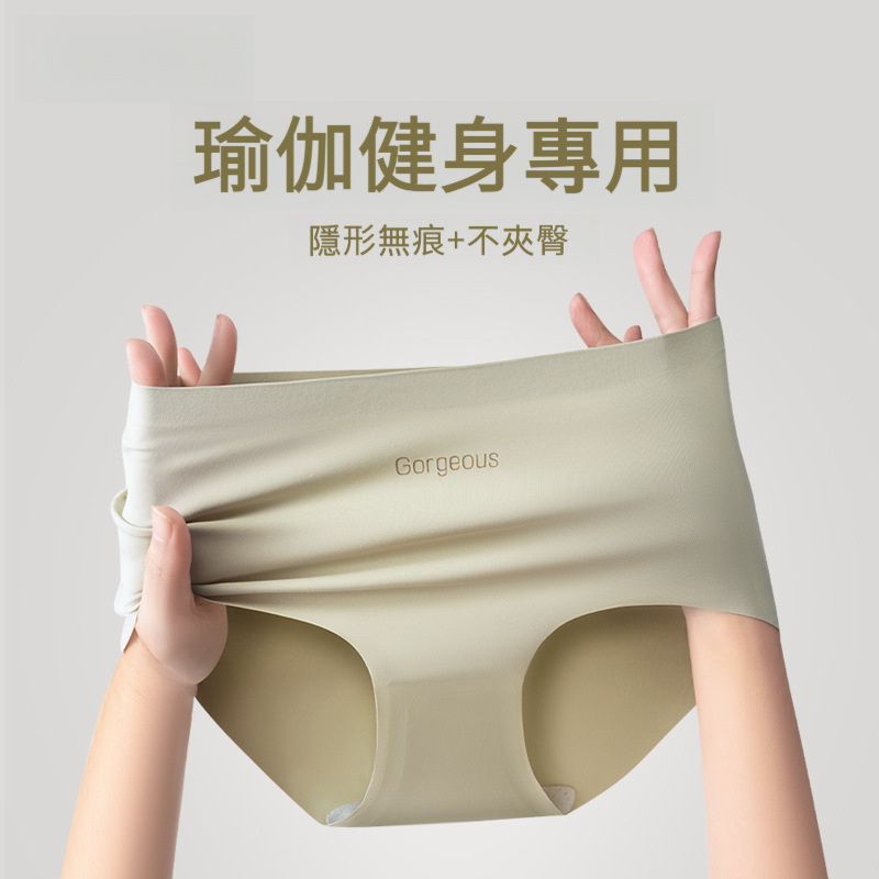 桑蠶絲瑜伽健身專用內褲