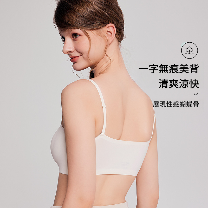夏季無痕冰絲涼感薄款內衣
