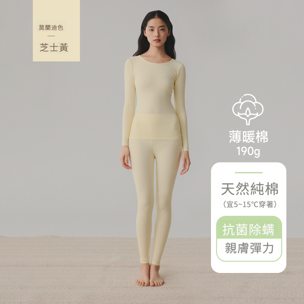 情侶純棉薄款大碼秋衣秋褲套裝