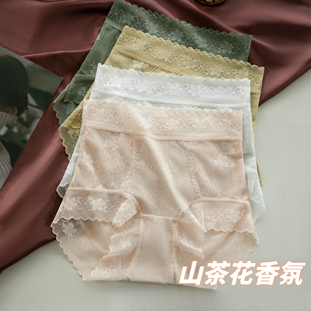 女蕾絲中高腰收腹薄款內褲