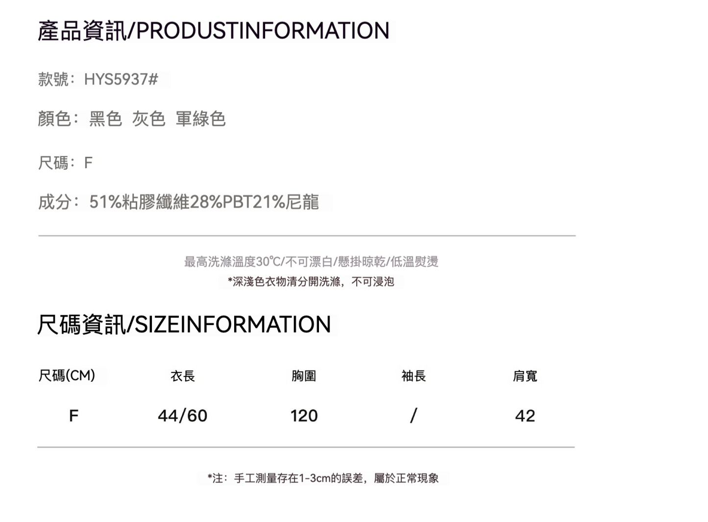女士秋冬撞色提花尖角圓領針織馬甲