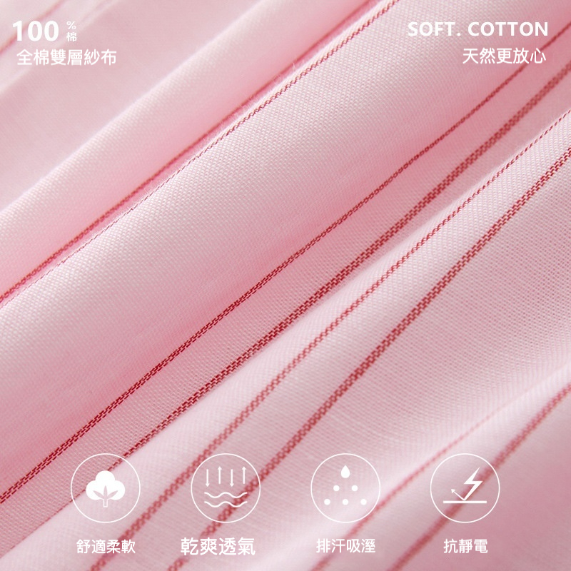 女春秋純棉兔子條紋居家服