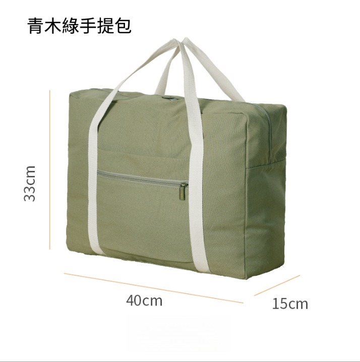 天山棉麻被子收納袋