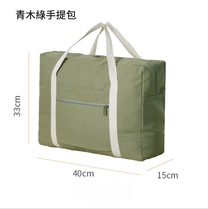 天山棉麻被子收納袋