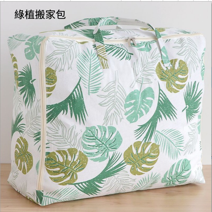 天山棉麻被子收納袋