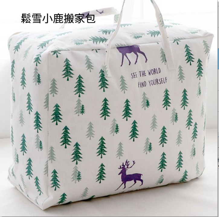 天山棉麻被子收納袋