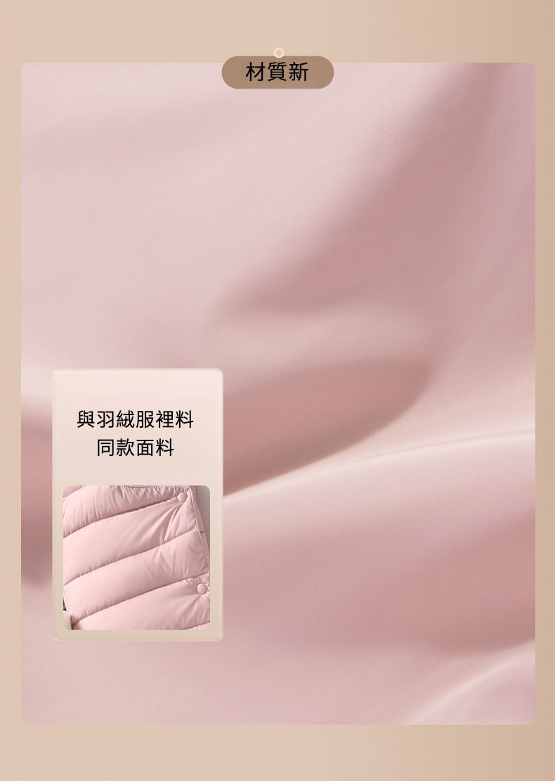 meet羽绒服收纳袋_07.jpg?x-oss-process=image/format,png