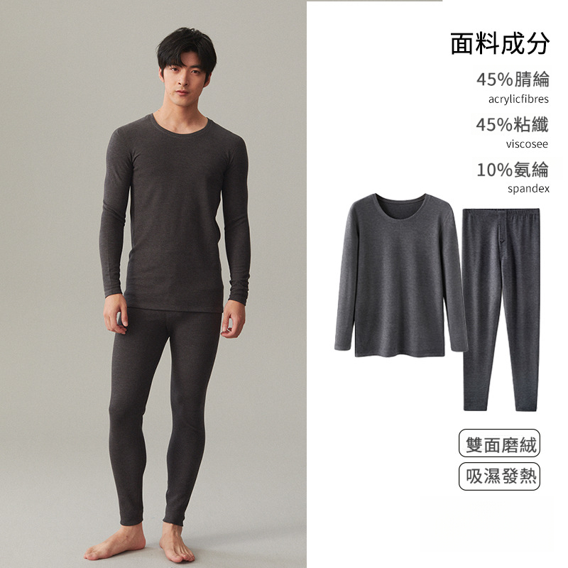 情侣秋冬德絨加厚磨毛秋衣秋褲套裝