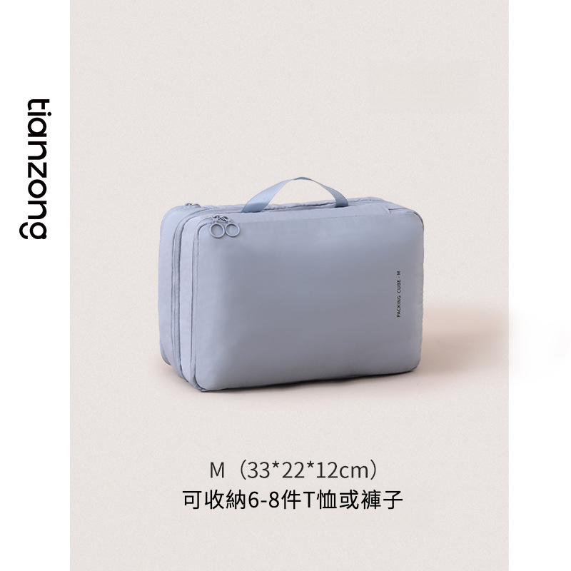 雙層壓縮衣物袋