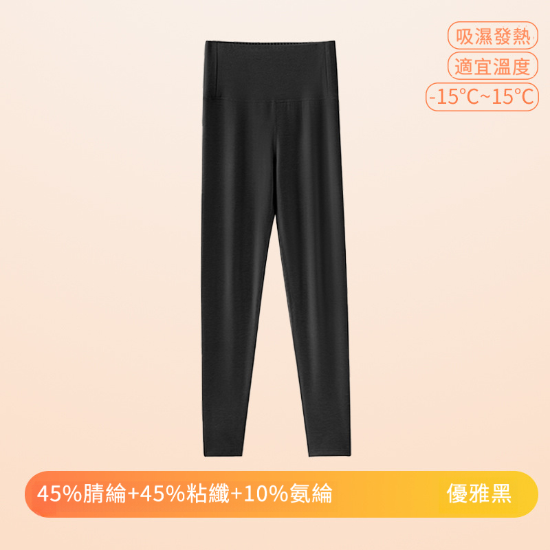 女士秋冬320g德絨雙面磨毛高腰打底褲