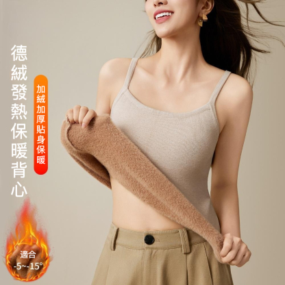 女士秋冬德絨吊帶背心
