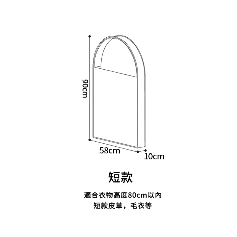 掛式純棉透視衣服防塵罩