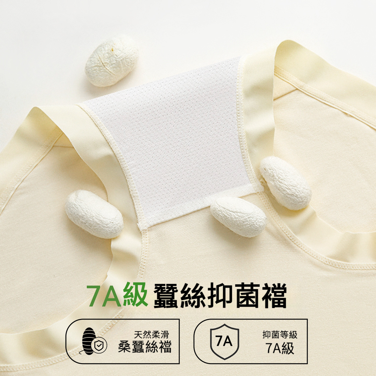 大碼女士莫代爾蠶絲三角短褲