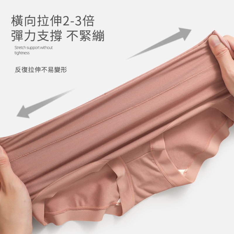 純棉中腰透氣無痕抗菌黨女生三角褲