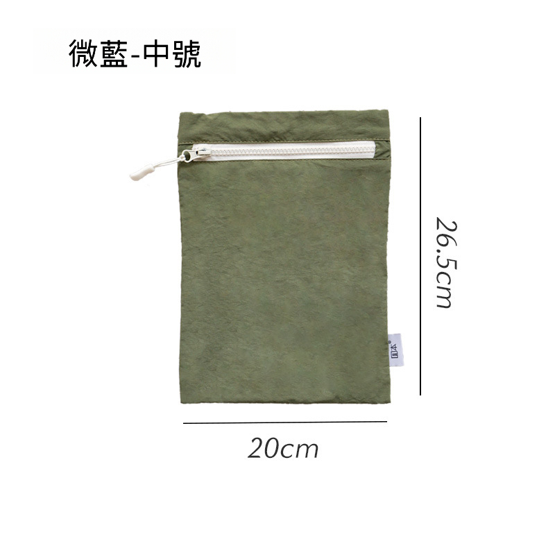 旅行收納袋