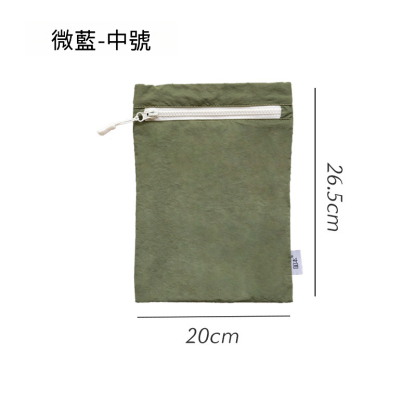 旅行收納袋