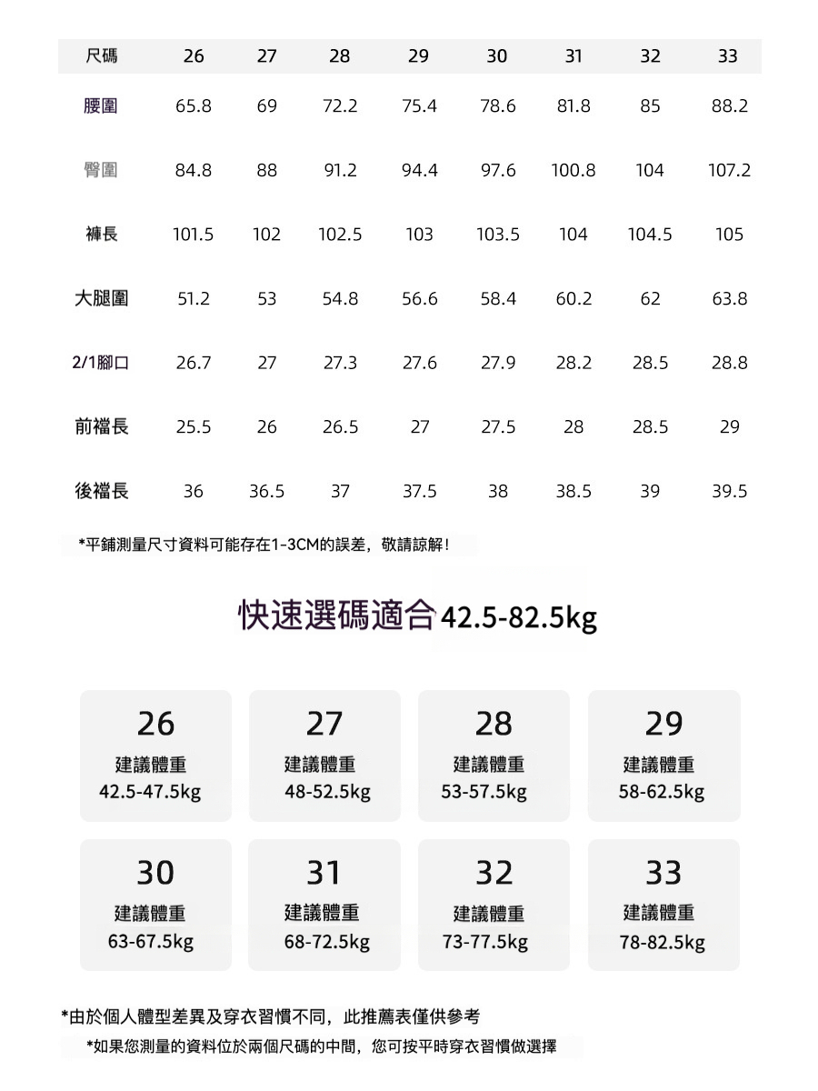 女士秋冬高腰加絨微喇馬蹄牛仔褲