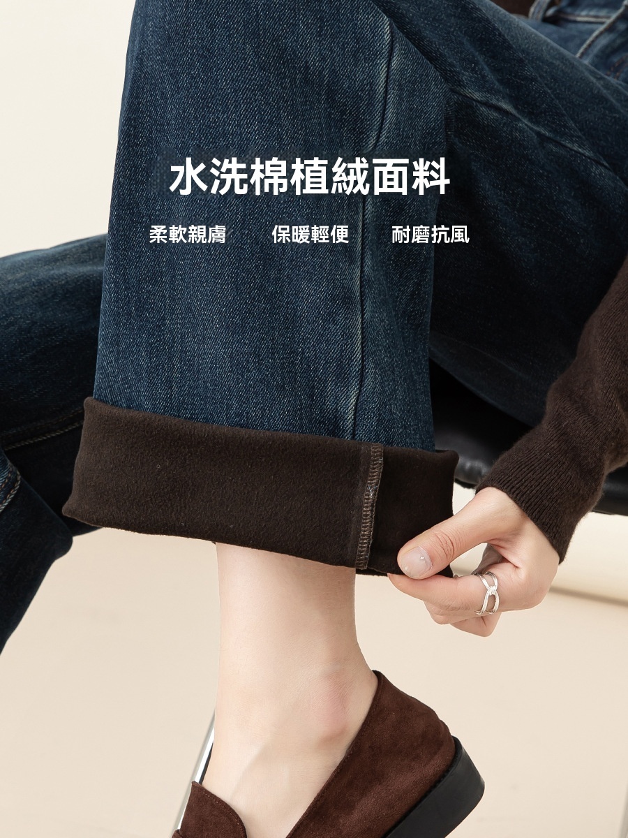 女士冬季加絨高腰直筒牛仔褲