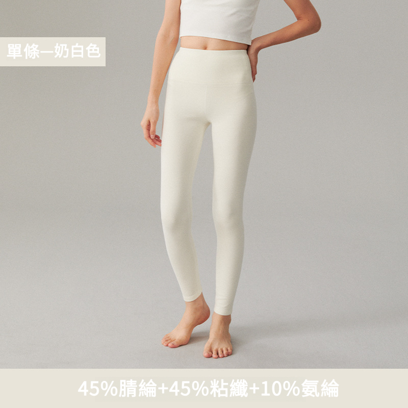 女士德絨320g加厚高腰打底褲