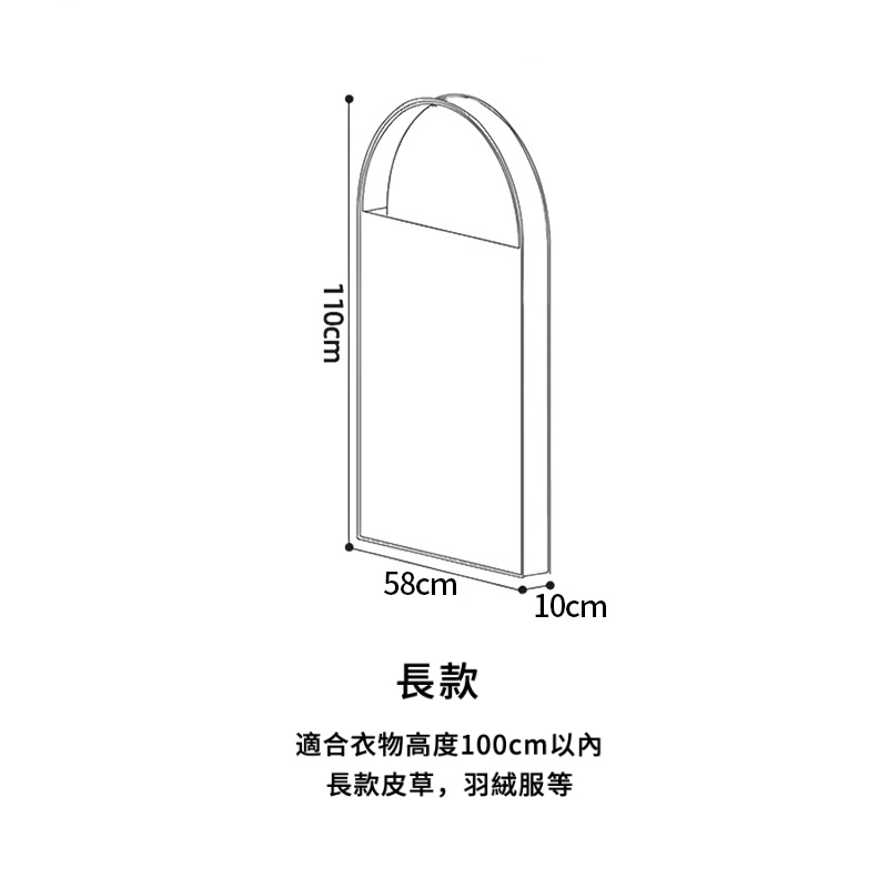 掛式純棉透視衣服防塵罩