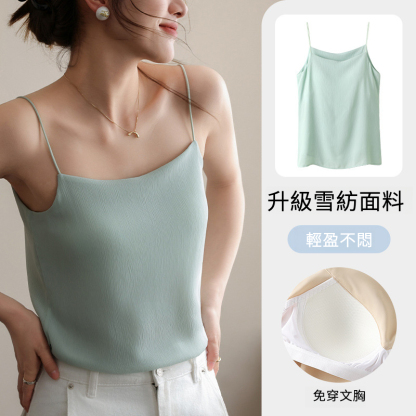 夏季冰絲雪紡一體式罩杯吊帶