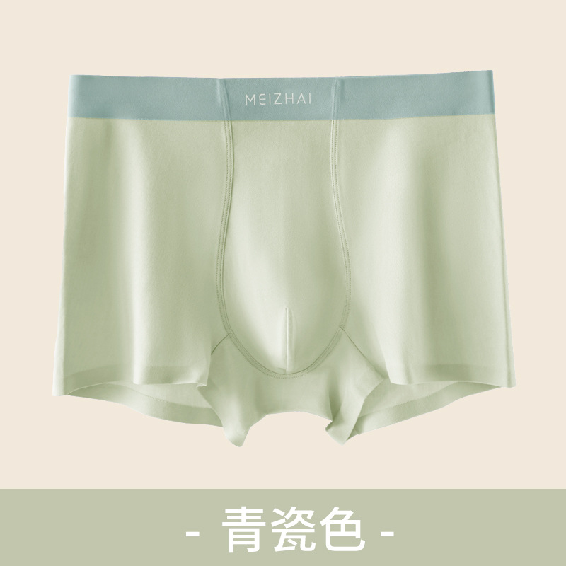 男士莫代爾生蠔四角內褲