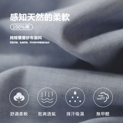 男款情侶款男士夏天純棉紗布藍格睡衣