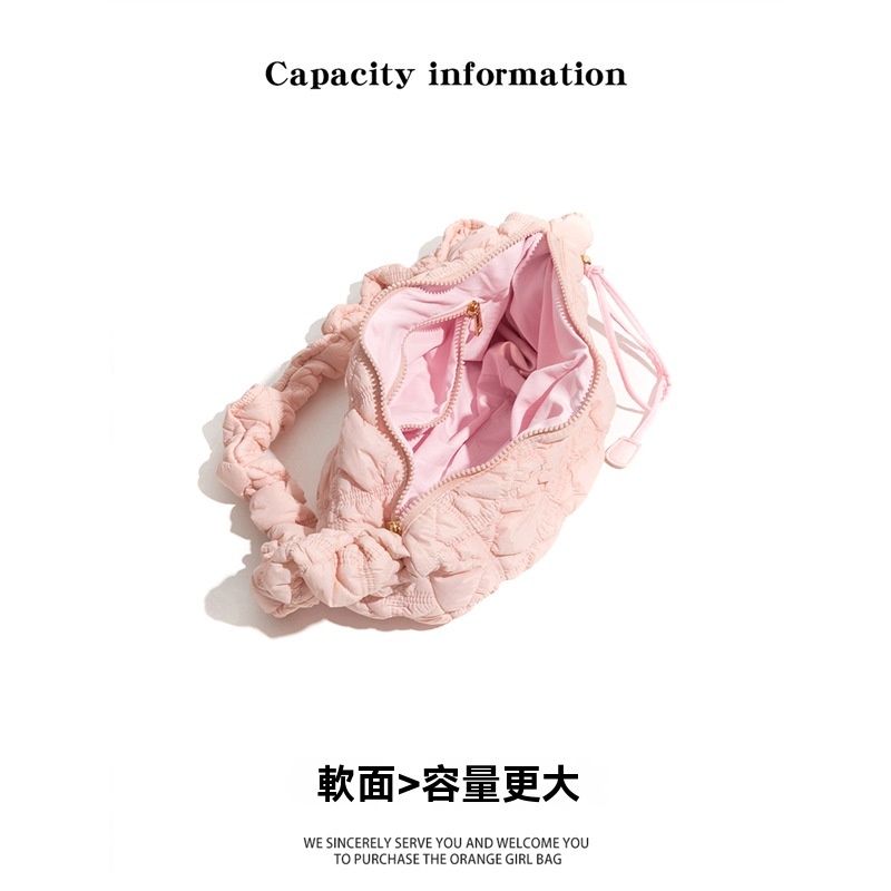 雲朵泡泡褶皺腋下包