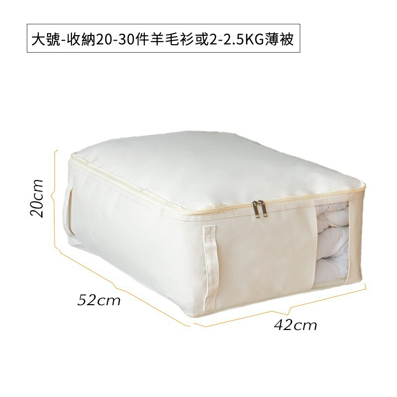 日式不易加厚帆布棉被收納袋