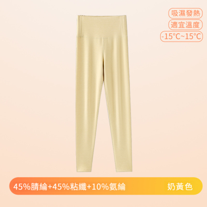 女士秋冬320g德絨雙面磨毛高腰打底褲