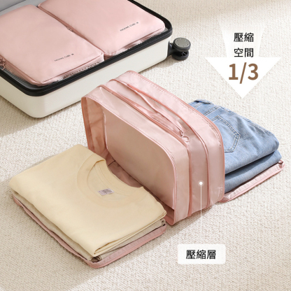 雙層壓縮衣物袋