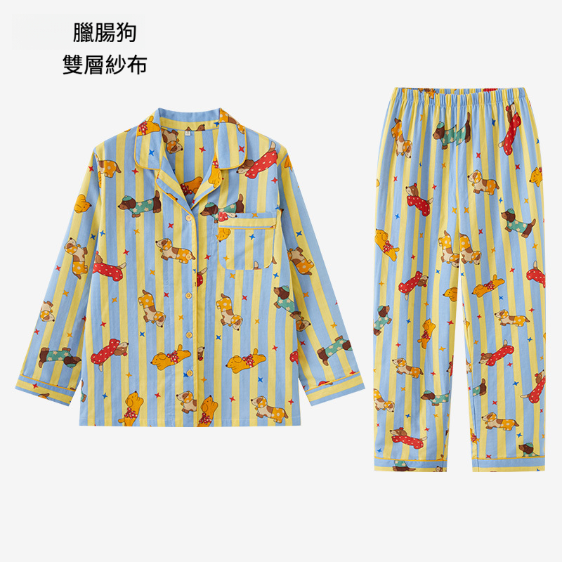 女春秋長袖家居服8折合集二