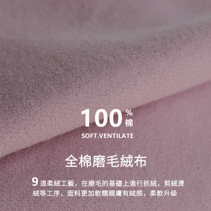 女士秋冬純棉磨毛祥雲刺繡長袖長褲居家服