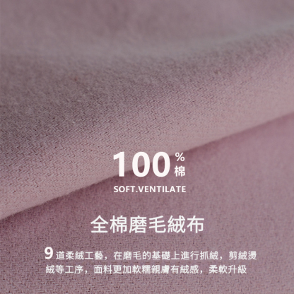 女士秋冬純棉磨毛祥雲刺繡長袖長褲居家服