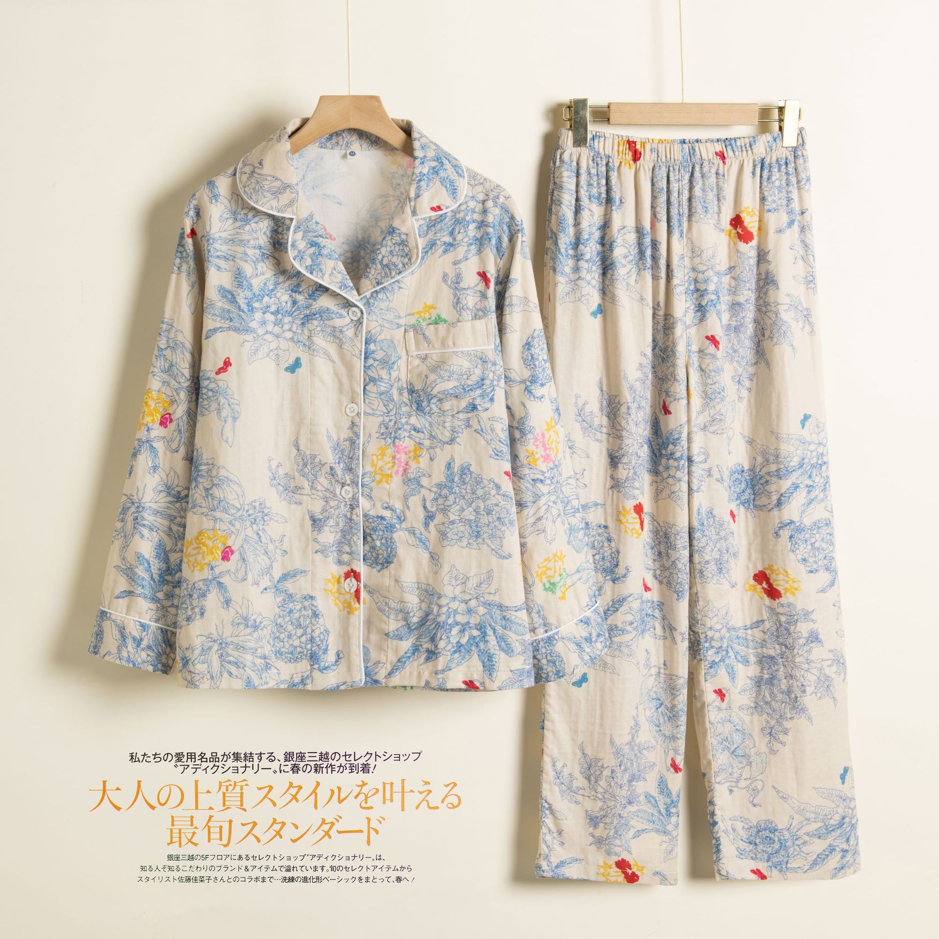 女士春夏莫奈花卉翻領長袖長褲睡衣