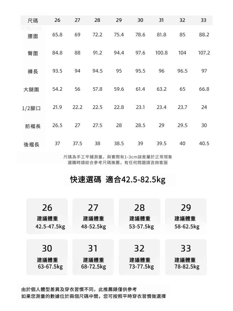 女士秋季四面彈復古九分牛仔褲