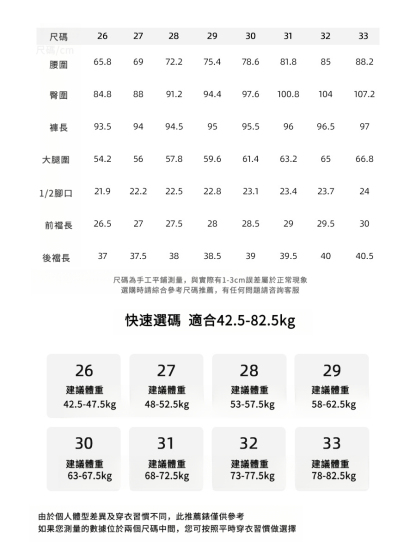 女士秋季四面彈復古九分牛仔褲