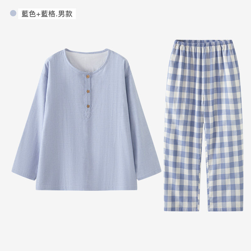 男士春秋返璞圓領情侶睡衣套裝