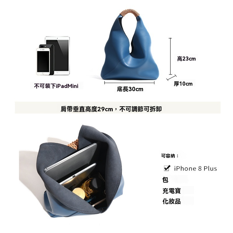 女小衆輕奢hobo真皮托特包