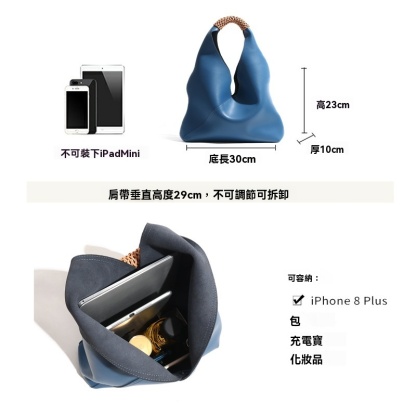 女小衆輕奢hobo真皮托特包
