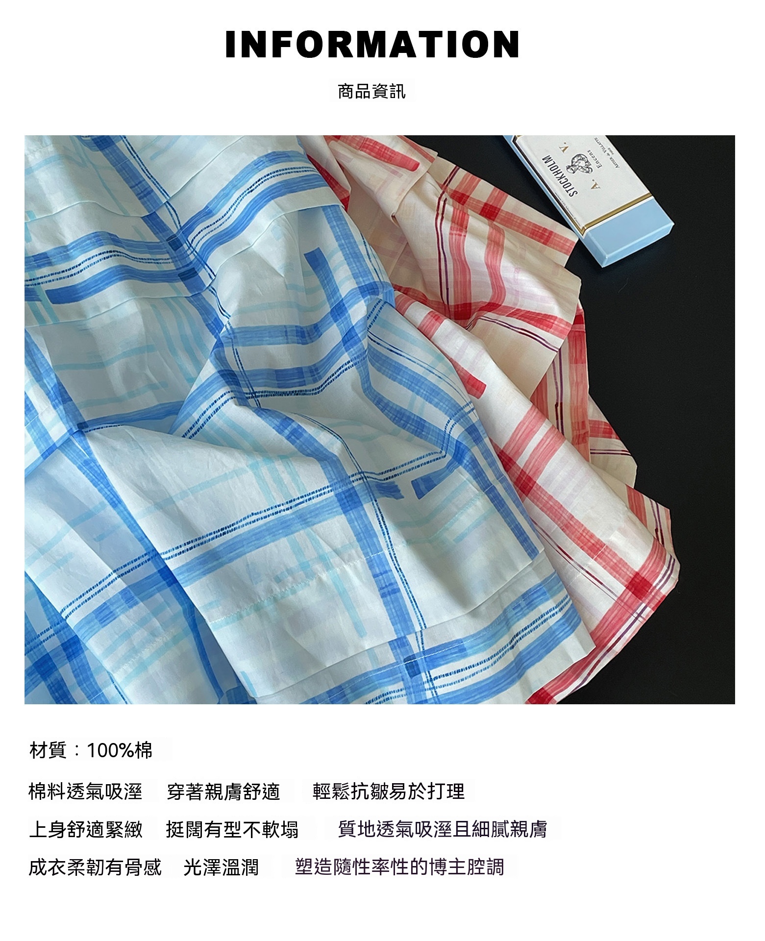 5 商品信息（面料）.jpg?x-oss-process=image/format,png