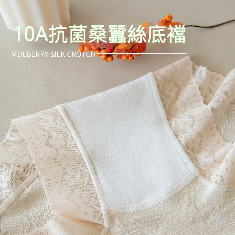 女士收腹塑形浮雕花卉無痕內褲