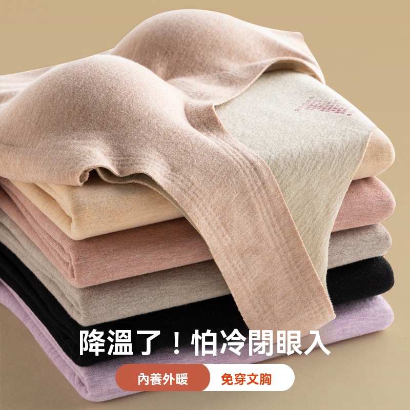 秋冬羊羔絨一體式背心