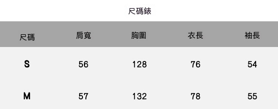 尺码.png