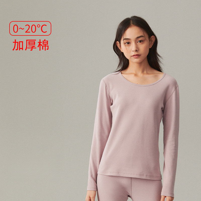 女士秋冬純棉磨毛圓領打底上衣