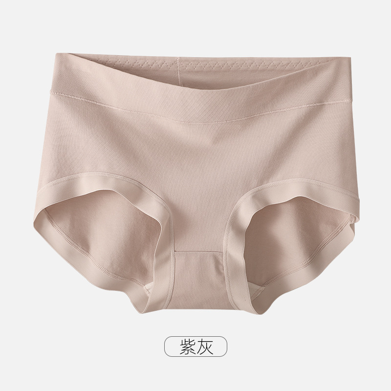 純棉中腰透氣無痕抗菌黨女生三角褲