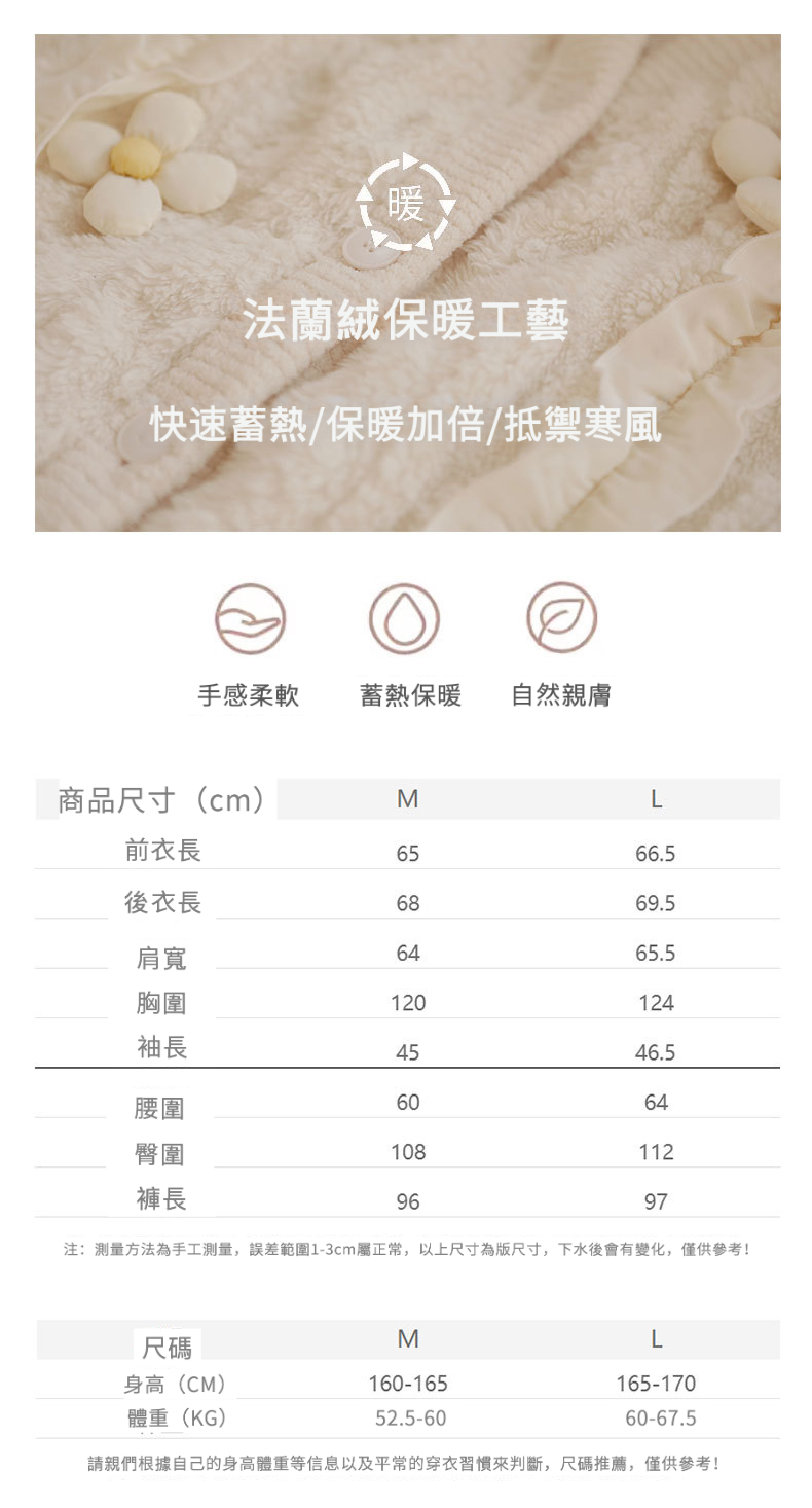 大象袍_03